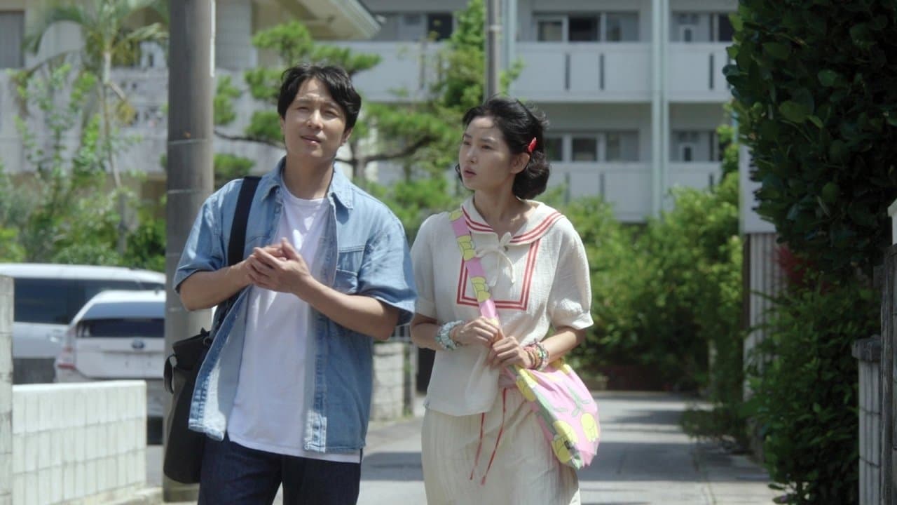 오키나와 블루노트の背景画像