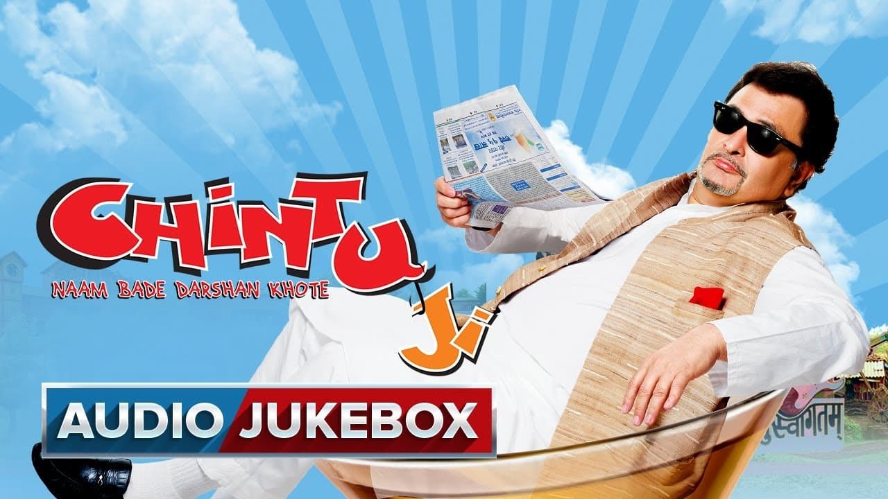 चिंटू जीの背景画像