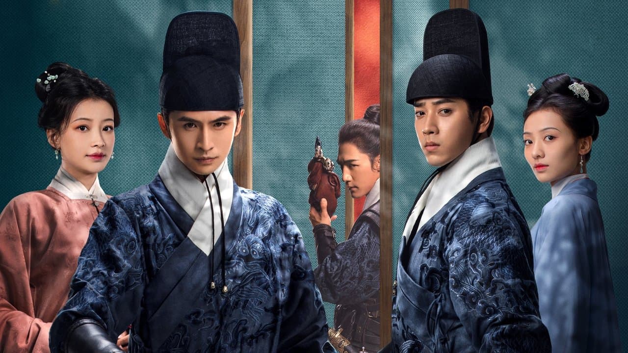 山河之影の背景画像