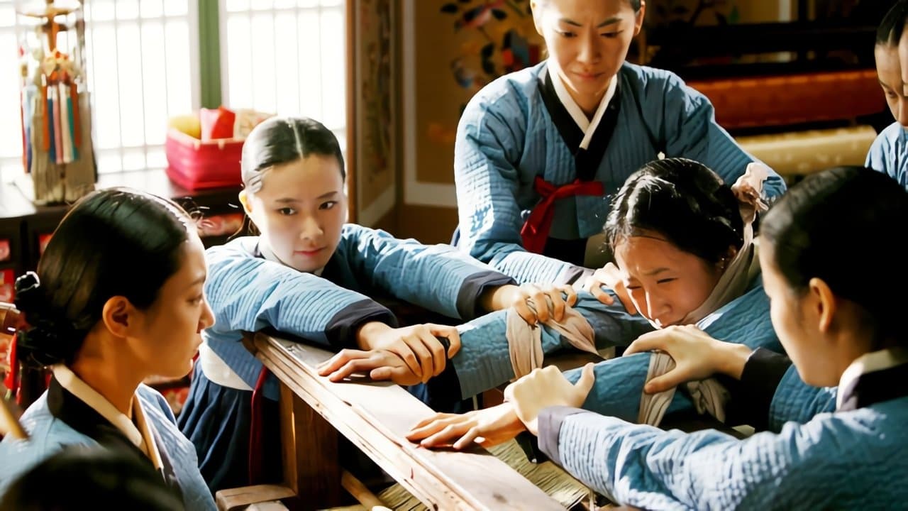 궁녀の背景画像
