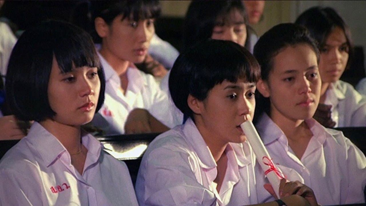 ส.อ.ว.ห้อง 2 รุ่น 44の背景画像