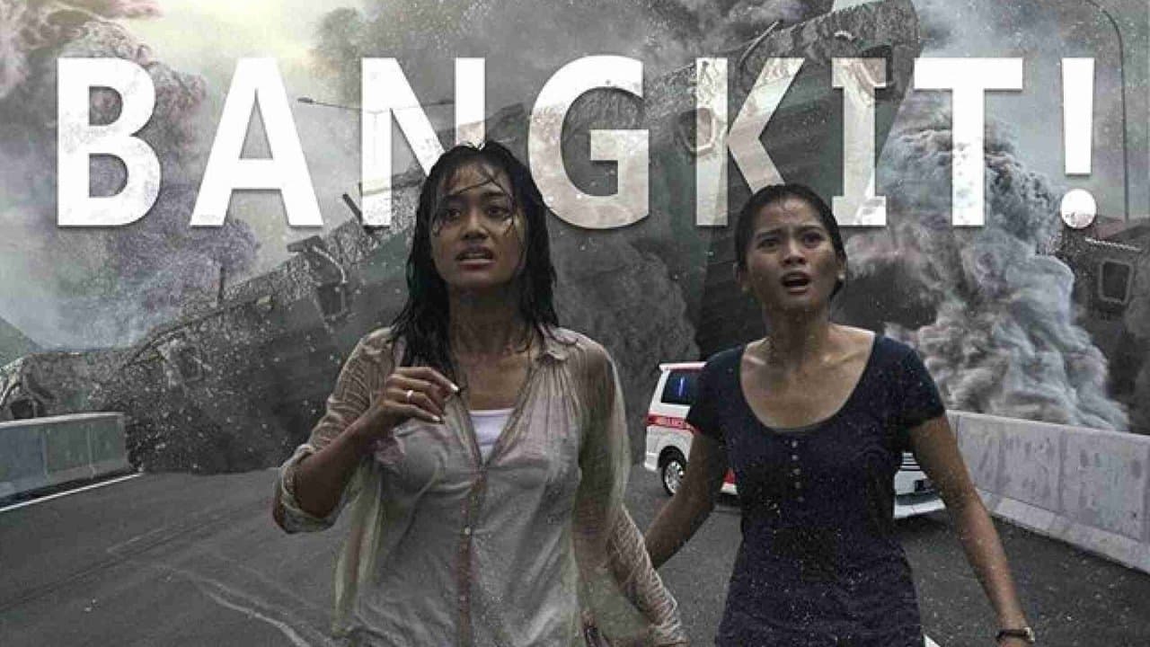 Bangkit!の背景画像