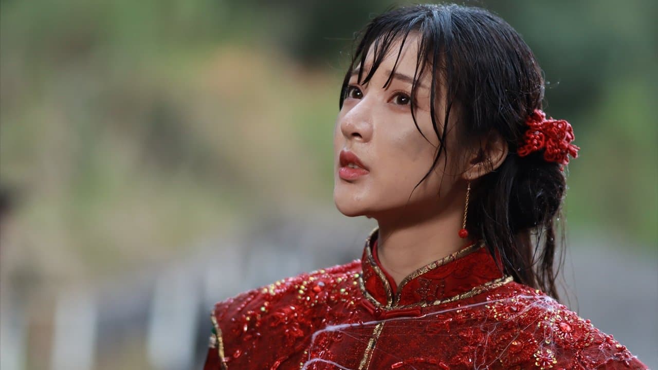 卸岭秘录の背景画像