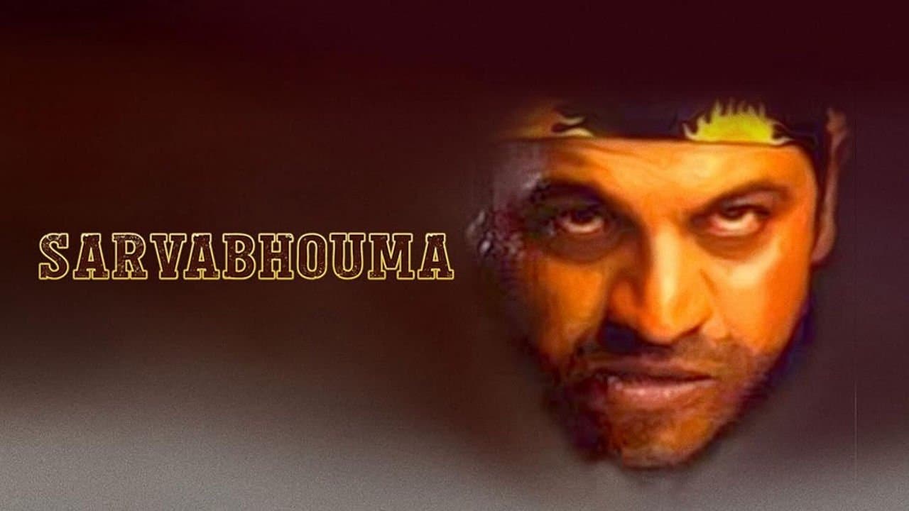 Sarvabhoumaの背景画像