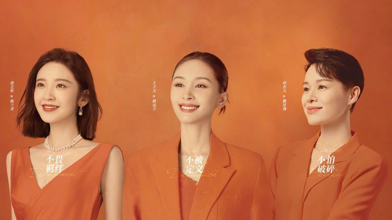 今生也是第一次の背景画像