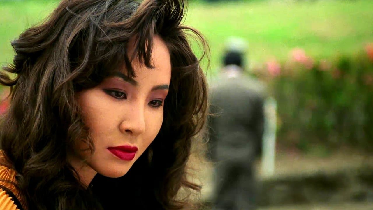 애마부인 7の背景画像