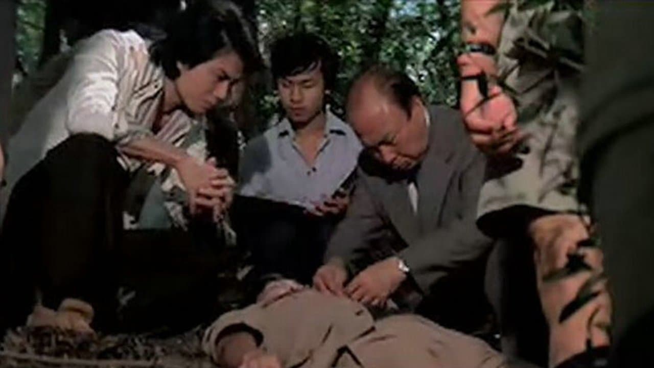 老爺車縱火謀殺案の背景画像