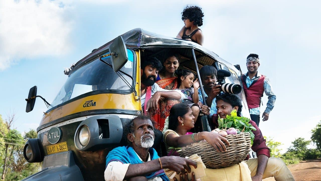 సినిమా బండిの背景画像