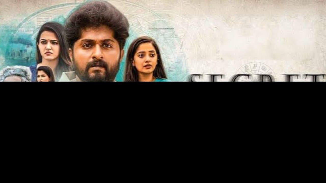 Secretの背景画像