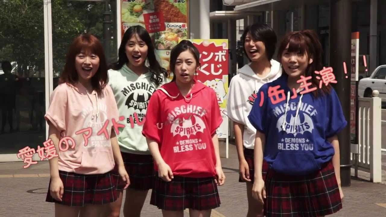 あすなろ参上！の背景画像