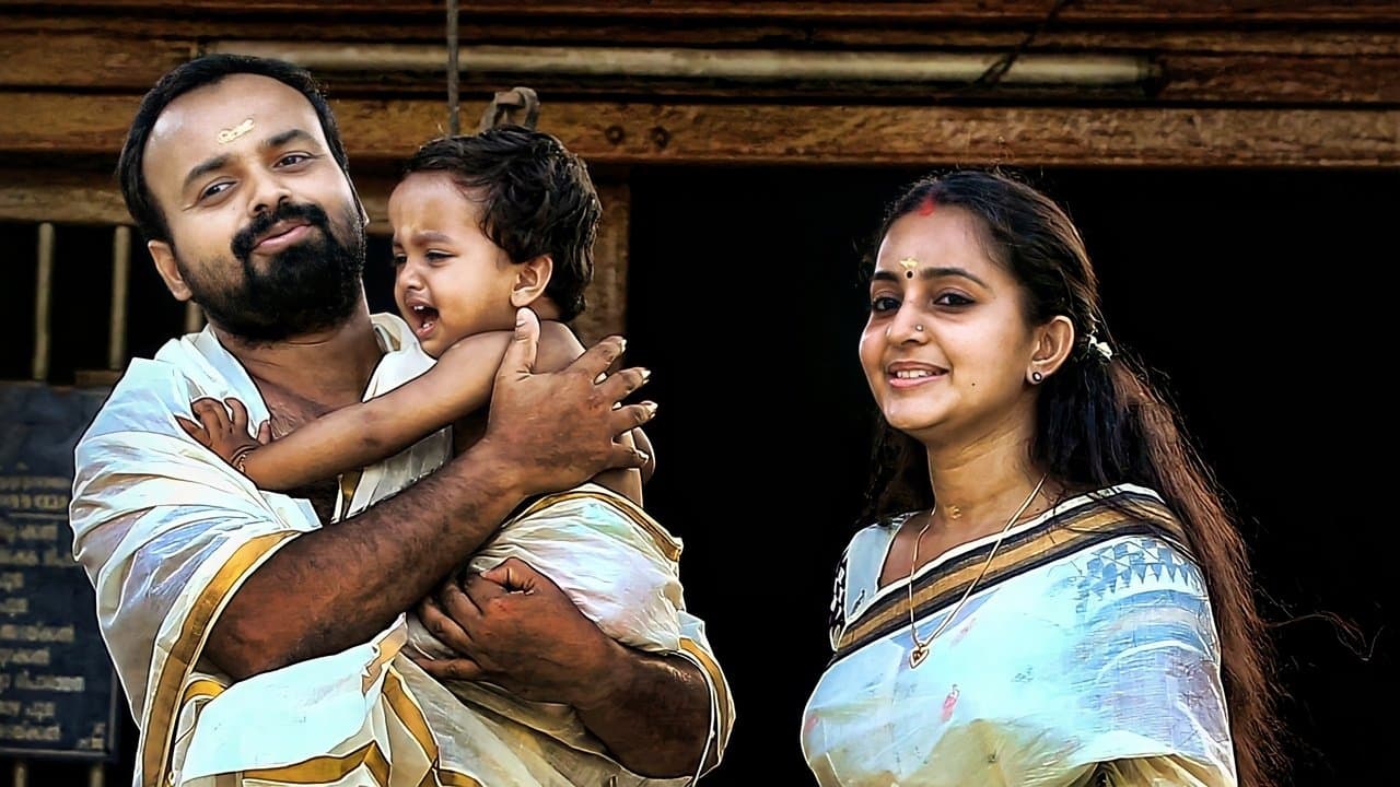 കൊന്തയും പൂണൂലുംの背景画像