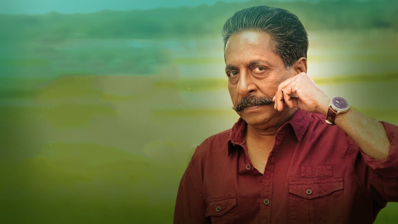 കുട്ടിമാമの背景画像