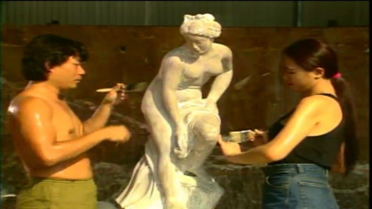 靈與肉の背景画像