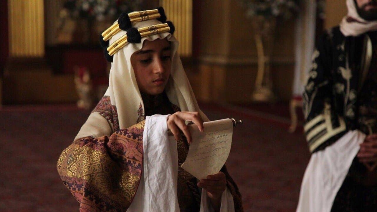 ولد ملكًاの背景画像