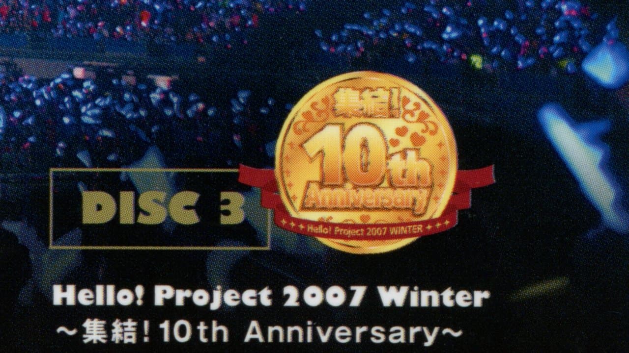 Hello! Project 2007 Winter ～集結! 10th Anniversary～の背景画像
