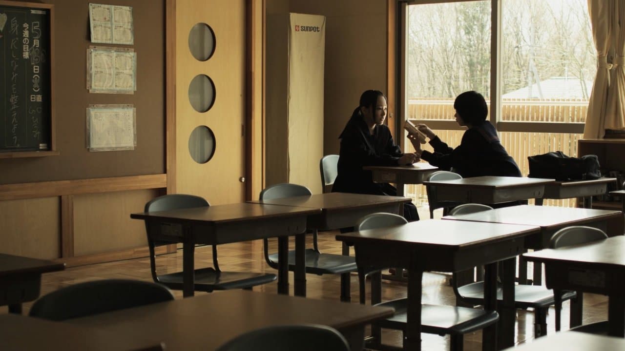 転校生の背景画像