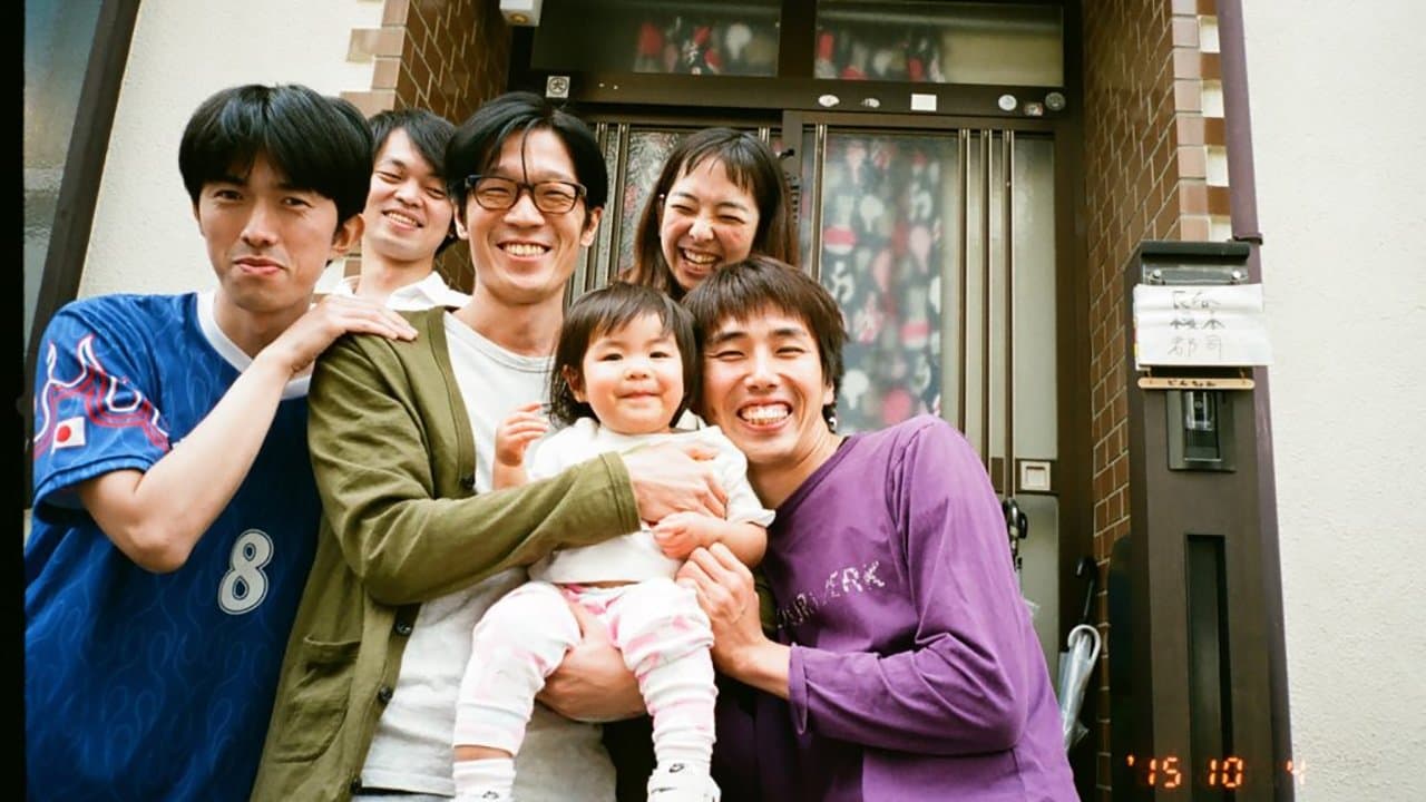 おーい！どんちゃんの背景画像