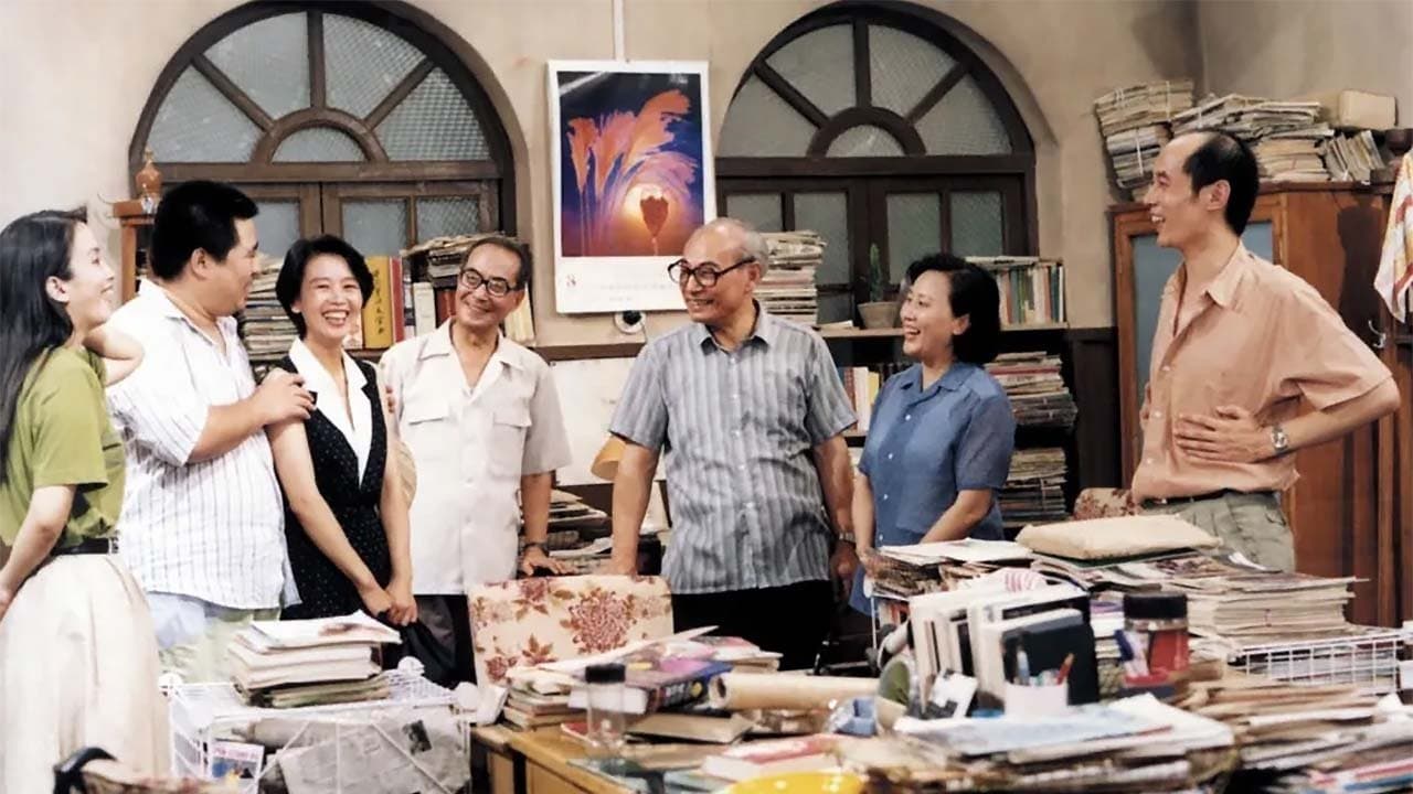 编辑部的故事の背景画像