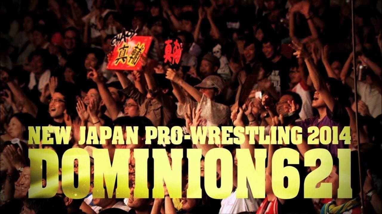 NJPW Dominion 6.21の背景画像