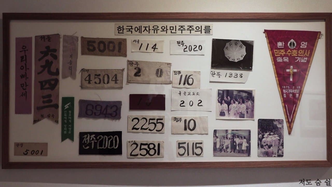 늦봄 2020の背景画像