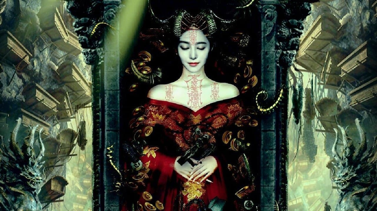 黑金村传说の背景画像