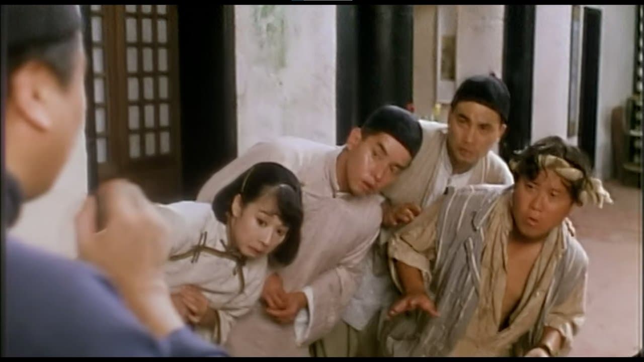 黃飛鴻笑傳の背景画像