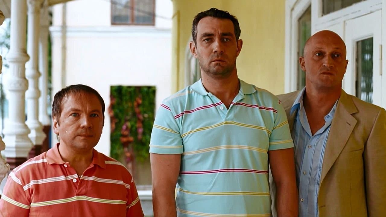 Гена-Бетонの背景画像