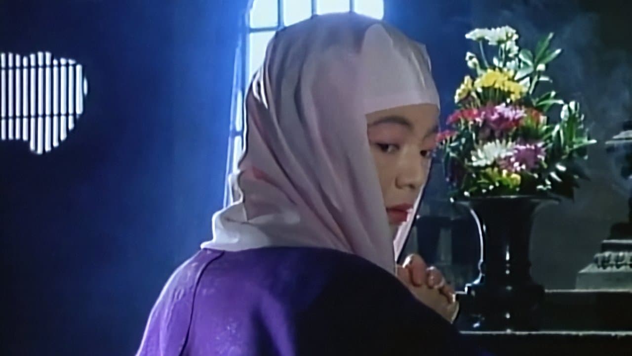 くノ一忍法帖II 聖少女の秘宝の背景画像