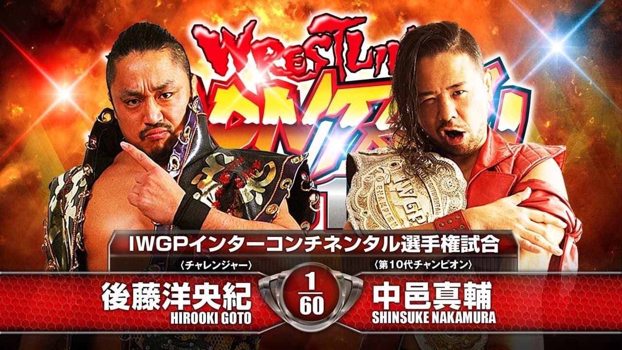 NJPW Wrestling Dontaku 2015の背景画像