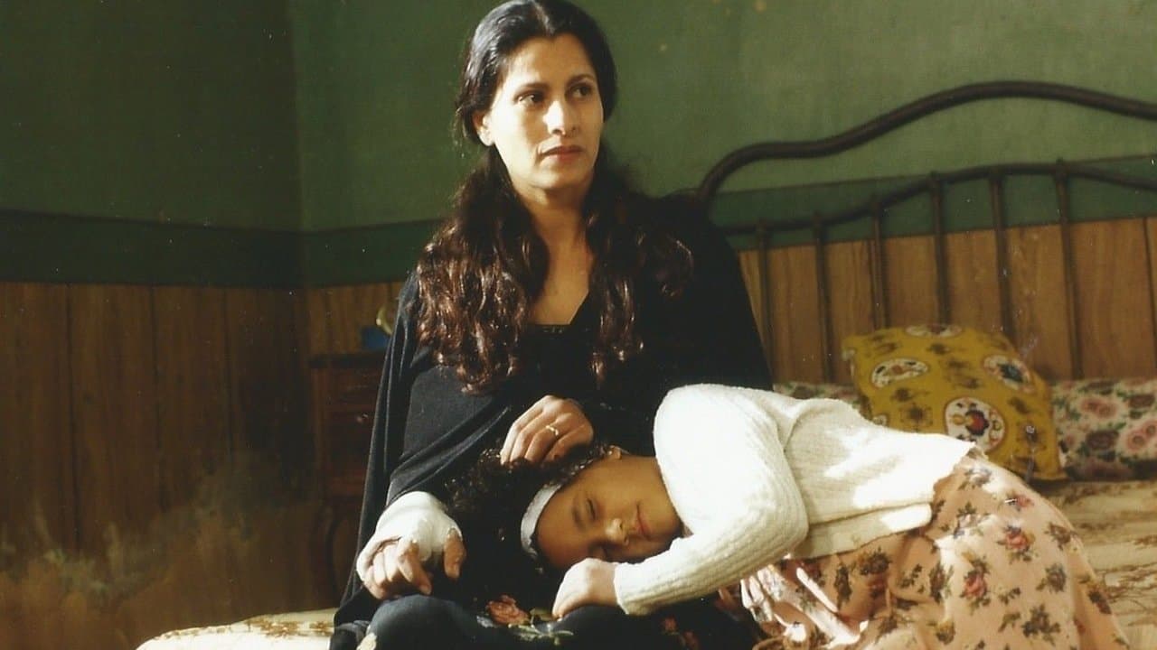 العسل والرمادの背景画像