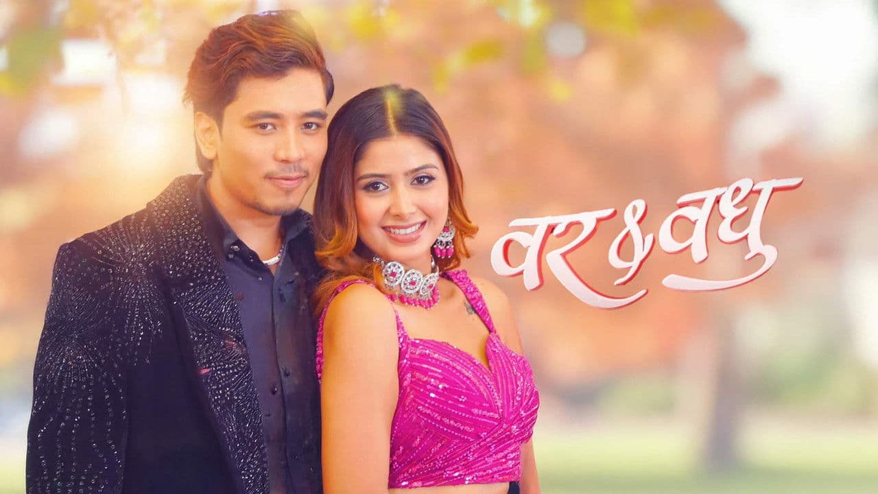 Bar & Badhuの背景画像