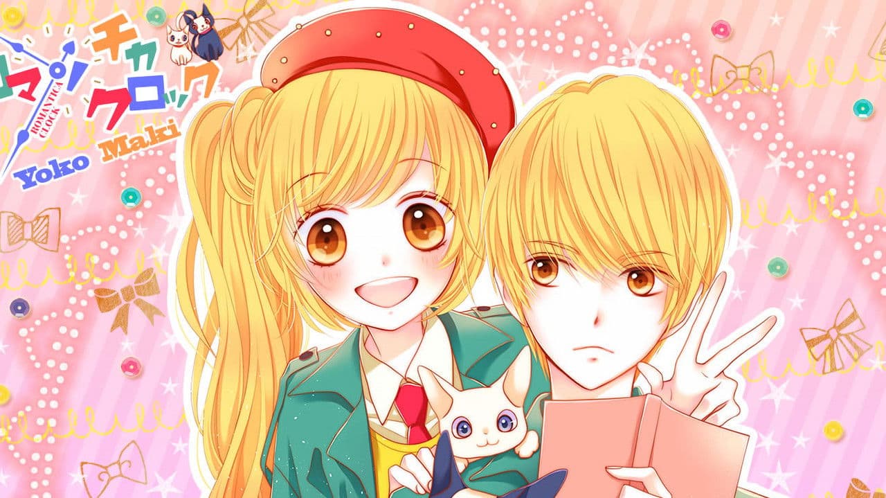 ロマンチカクロックの背景画像