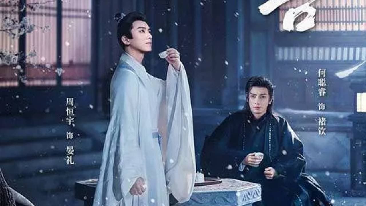 黄金台の背景画像