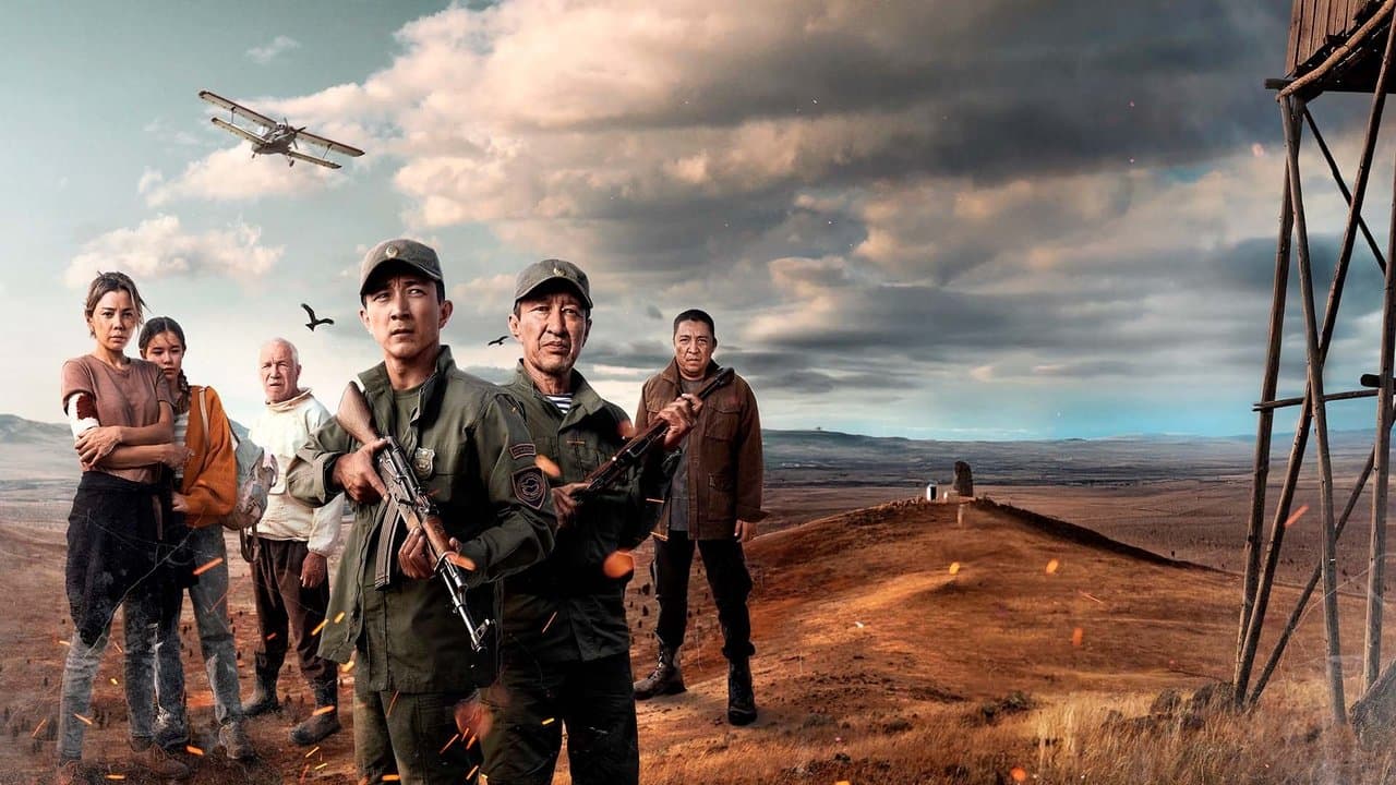 Степьの背景画像