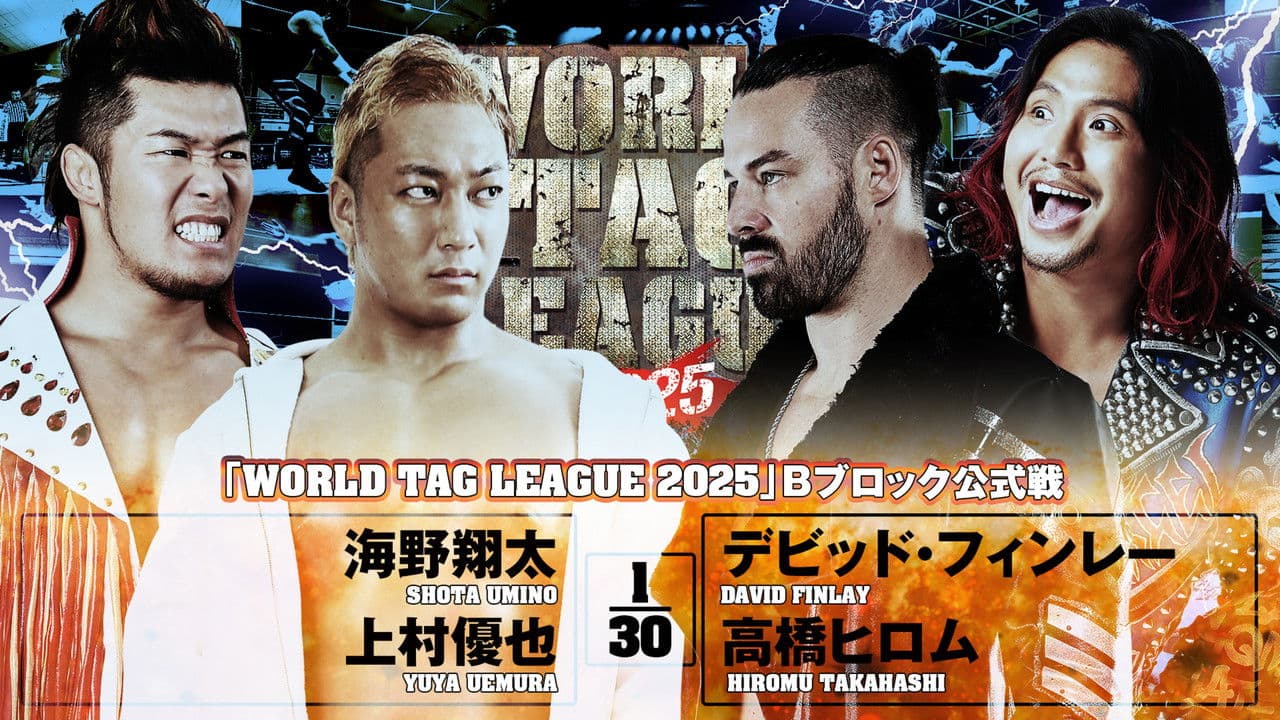 NJPW World Tag League 2025 - Day 10の背景画像