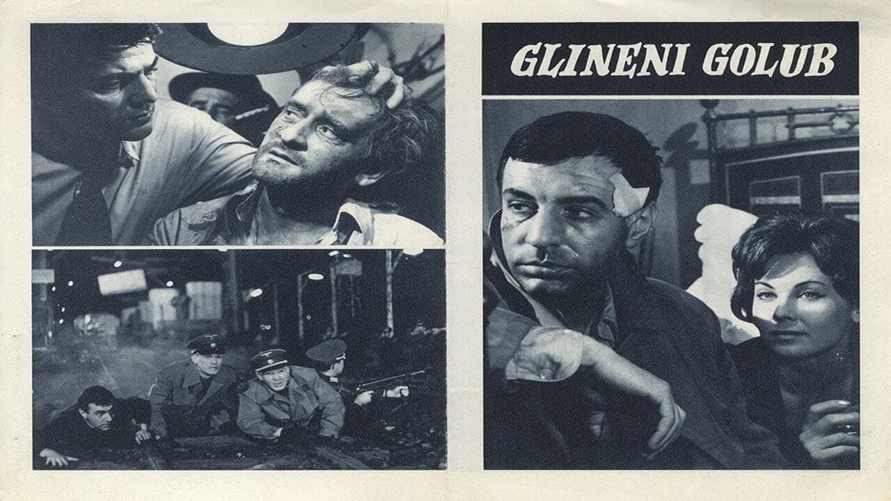 Glineni golubの背景画像