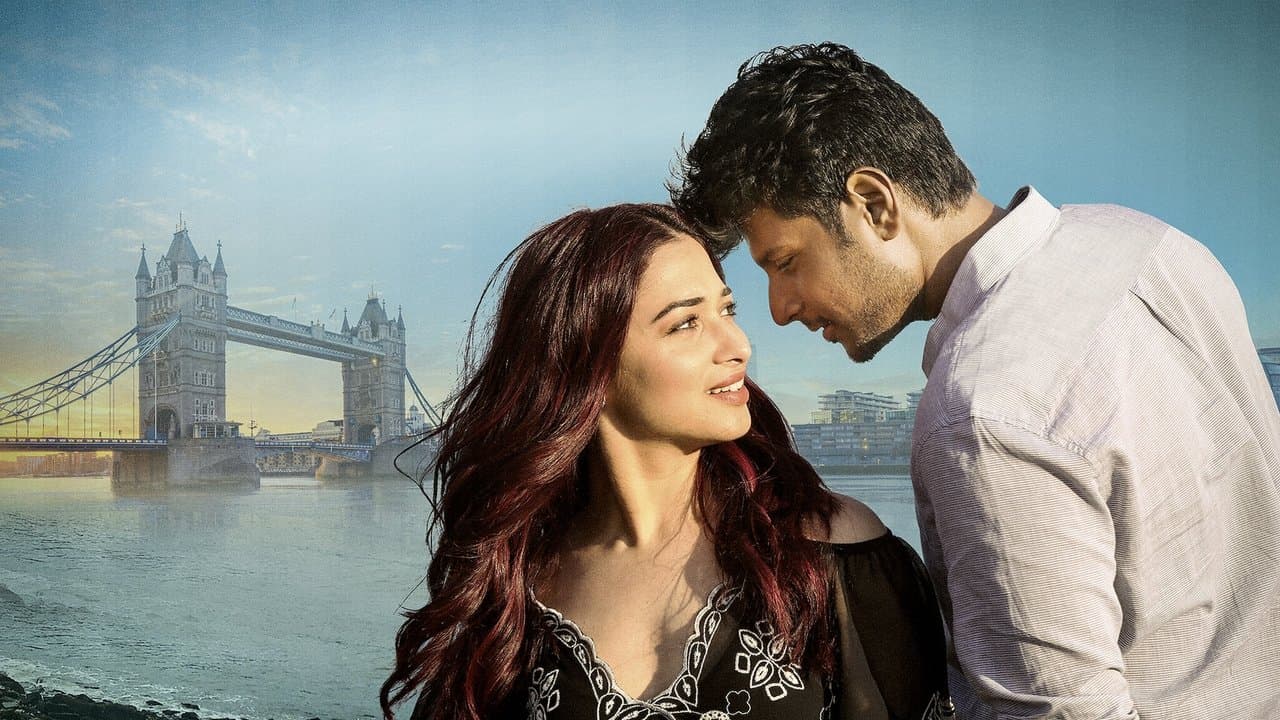 నెక్స్ట్ ఏంటిの背景画像