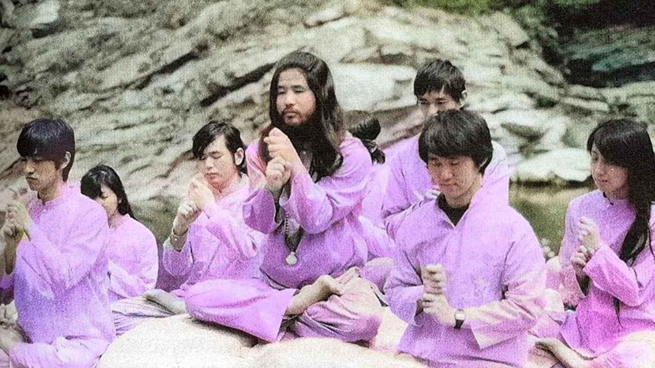 AUM: The Cult at the End of the Worldの背景画像