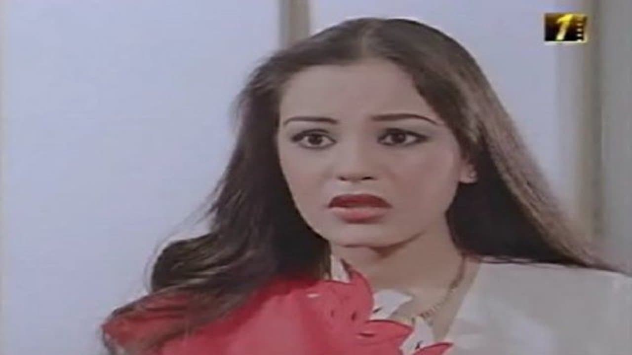مين فينا الحراميの背景画像