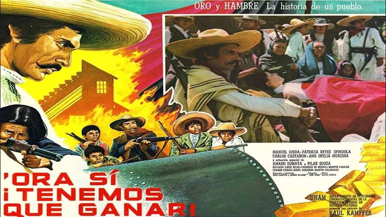 'Ora sí ¡tenemos que ganar!の背景画像