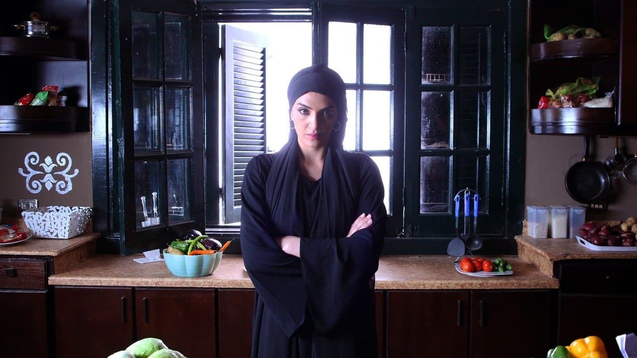 ساحرة الجنوبの背景画像