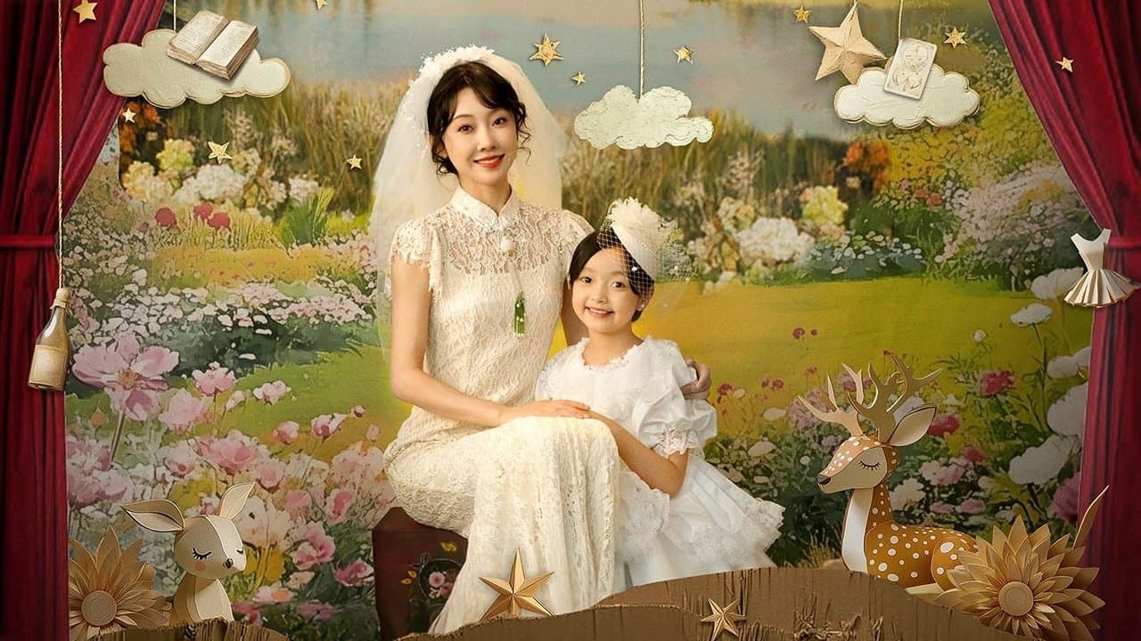 望母成凤の背景画像