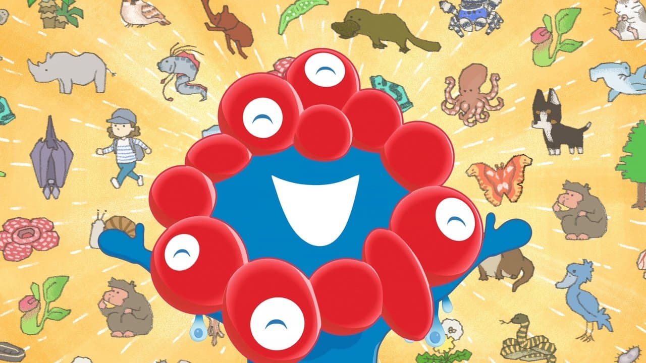 はーい！ミャクミャクですの背景画像