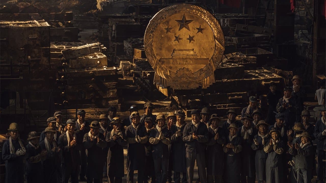 钢铁意志の背景画像