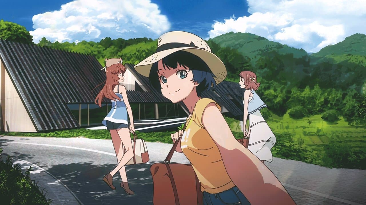 あの夏で待ってるの背景画像