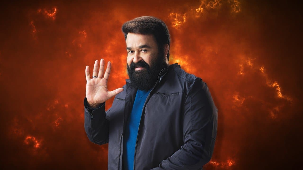 ബിഗ് ബോസ്の背景画像