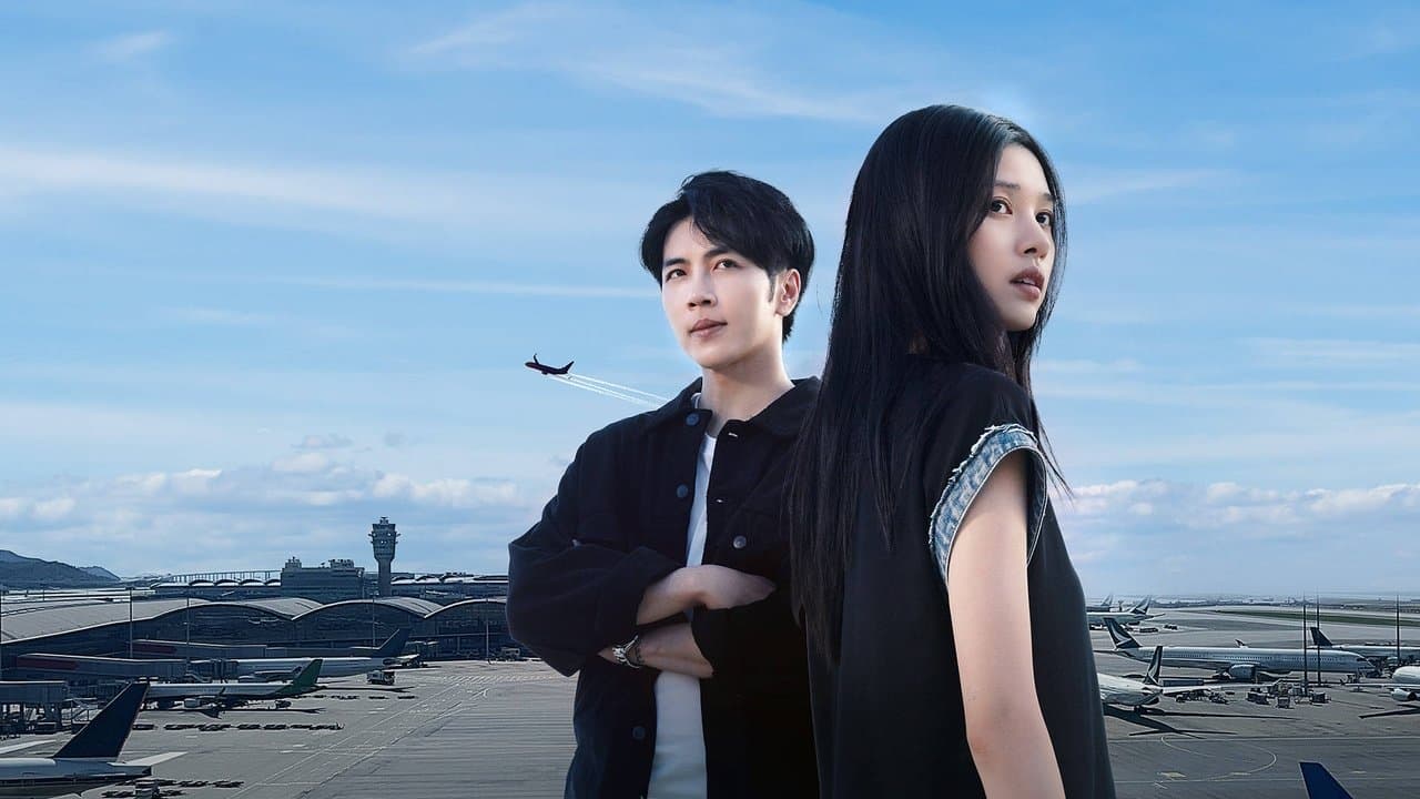 这就是转机：人生中转站 短剧篇の背景画像