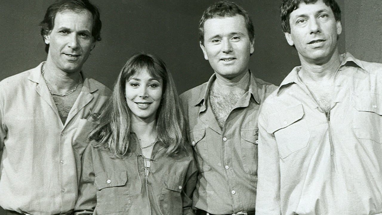 בלי סודותの背景画像