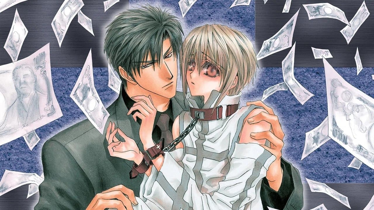 お金がないっの背景画像