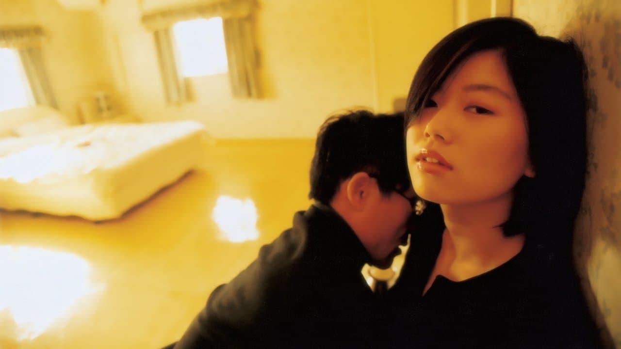 거짓말の背景画像